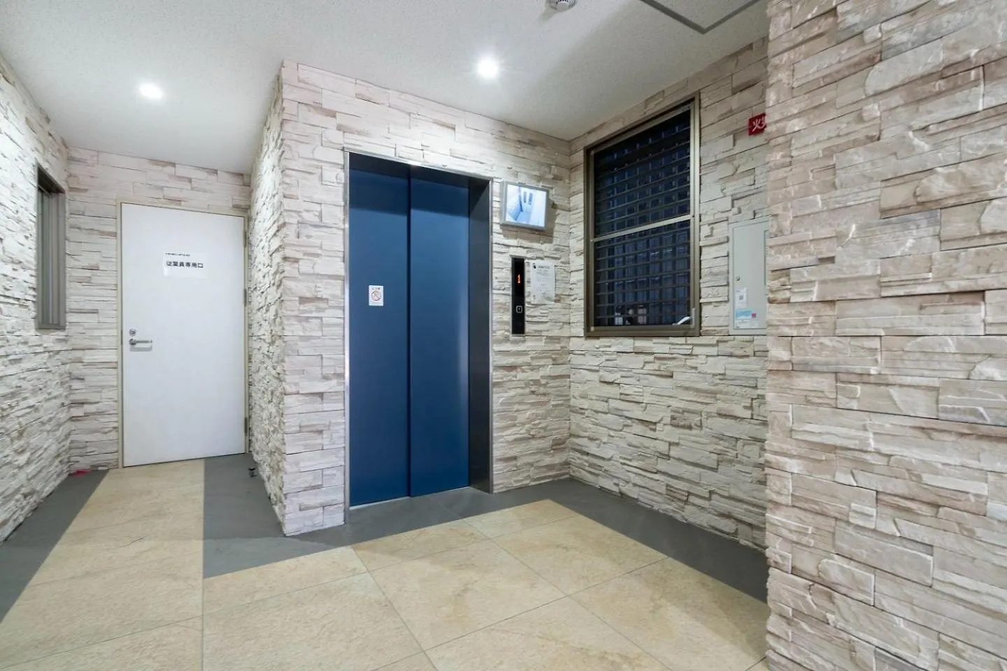 Anri Kitadume Osaka Castle Apartment Japan